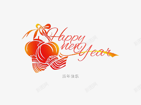 新年快乐psd免抠素材_新图网 https://ixintu.com 2017 创意 新年 日历 时尚 简约 装饰 鸡年