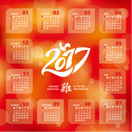 2017台历png免抠素材_新图网 https://ixintu.com 台历 鸡年 鸡年台历 鸡年挂历 鸡年日历