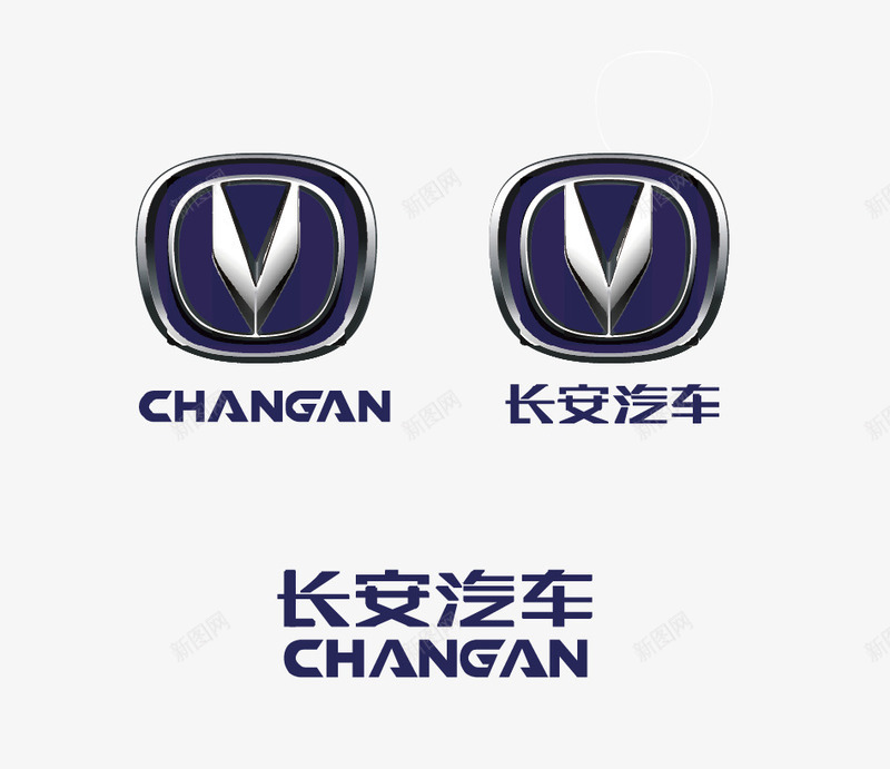 长安汽车png免抠素材_新图网 https://ixintu.com changan 汽车标志 矢量车标 长安汽车
