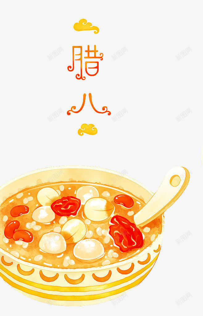 腊八元素png免抠素材_新图网 https://ixintu.com 中国 丰收 传统节日 佛教 农历十二月初八 吉祥 法宝节 祭祖 腊八粥 腊八艺术字 腊八节 腊日