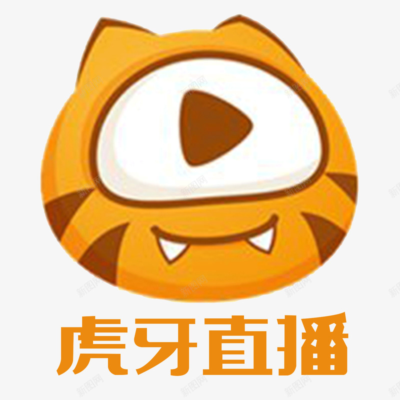 虎牙直播图标png_新图网 https://ixintu.com logo 图标 平台 直播 直播小图标 网络 虎牙直播