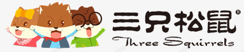 三只松鼠logo图标png_新图网 https://ixintu.com LOGO Three 三只松鼠 三只松鼠logo 图标 坚果 零食