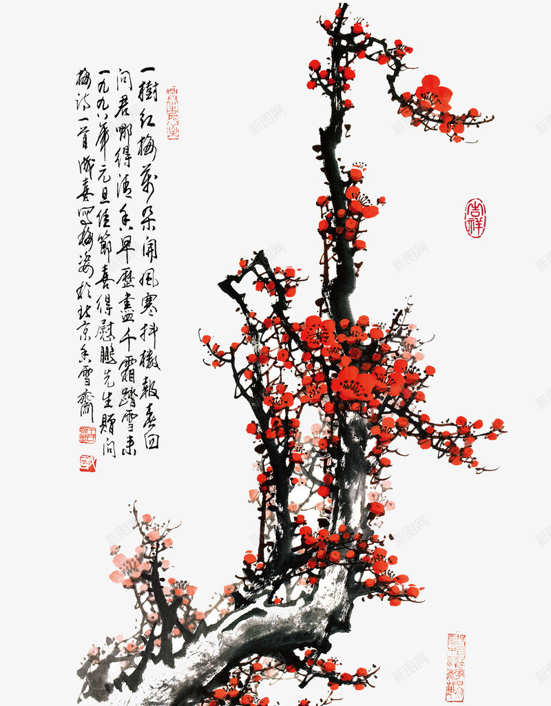 梅花png免抠素材_新图网 https://ixintu.com 书法 文章 梅花 艺术 花