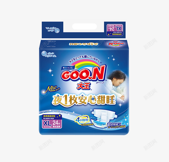 大王甜睡裤纸尿裤png免抠素材_新图网 https://ixintu.com XL码24片装 产品实物 婴儿尿不湿