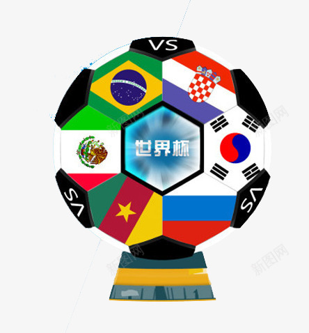 世界杯足球png免抠素材_新图网 https://ixintu.com 世界国旗 世界杯 国旗 对战 巴西 足球 韩国