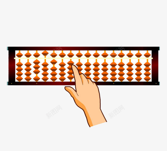 算盘计算png免抠素材_新图网 https://ixintu.com 会计 图案 算盘 计算