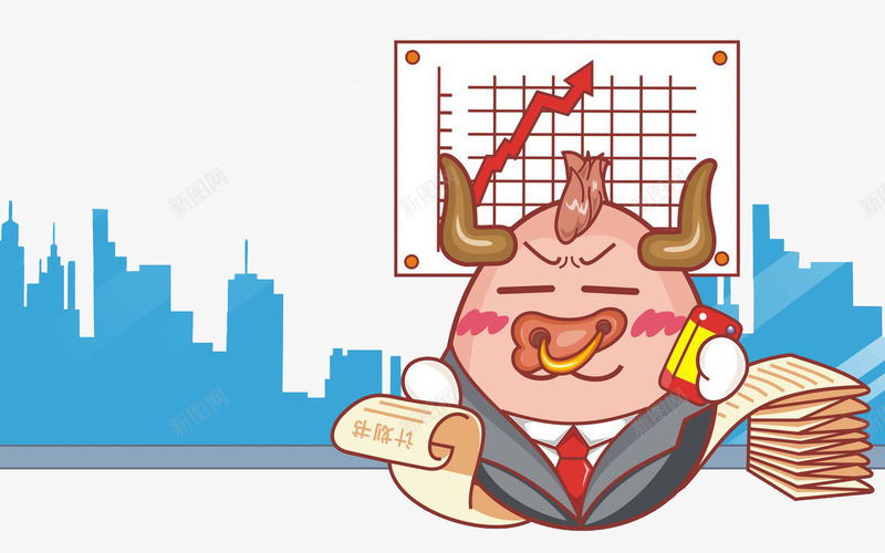 升职忧愁png免抠素材_新图网 https://ixintu.com 升值 卡通 数值 牛