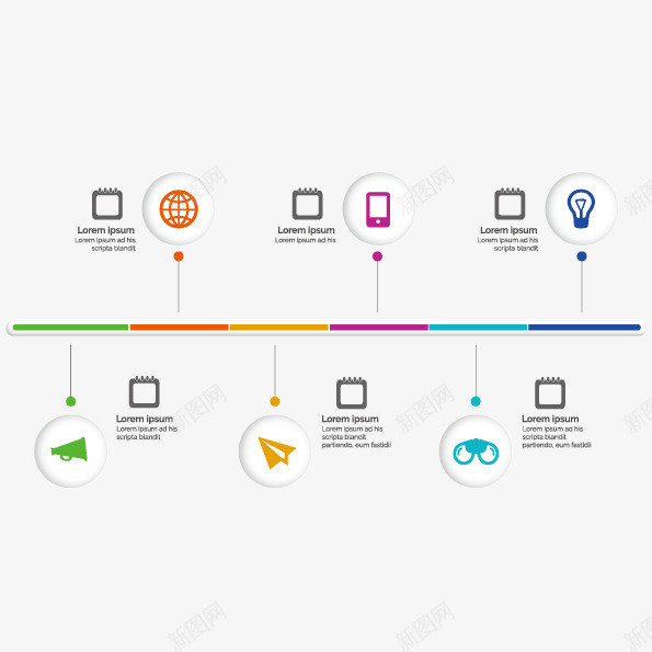 进程图矢量图ai免抠素材_新图网 https://ixintu.com PPT元素 PPT素材 动态分布 进程 项目进度 项目进程 矢量图