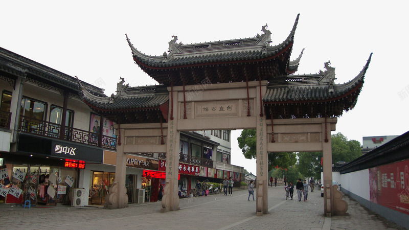 旅游古镇景点png免抠素材_新图网 https://ixintu.com 亭子 古镇 房子 旅游 江南水乡 甪直古镇 风景