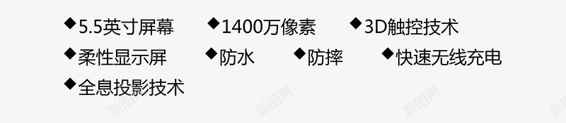 iphone7手机海报png免抠素材_新图网 https://ixintu.com 7海报 iphone iphone7手机海报 手机 新款 苹果 苹果最新款手机