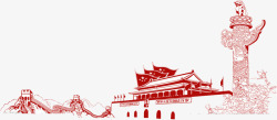 红色字体元素红色党旗党政党建插画长城天安门高清图片