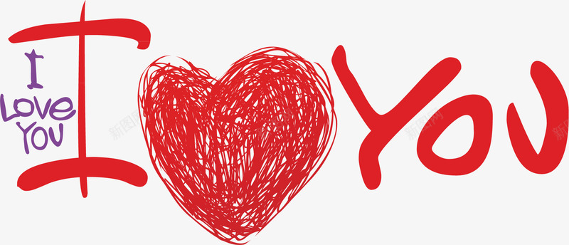 情人节矢量图ai免抠素材_新图网 https://ixintu.com 214 ILOVEYOU 情人节 我爱你 艺术字 矢量图