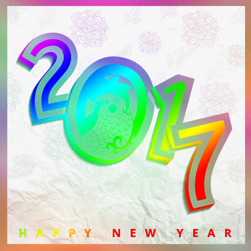 新年快乐二零一七艺术字png免抠素材_新图网 https://ixintu.com 2017 彩色 艺术字 鸡年