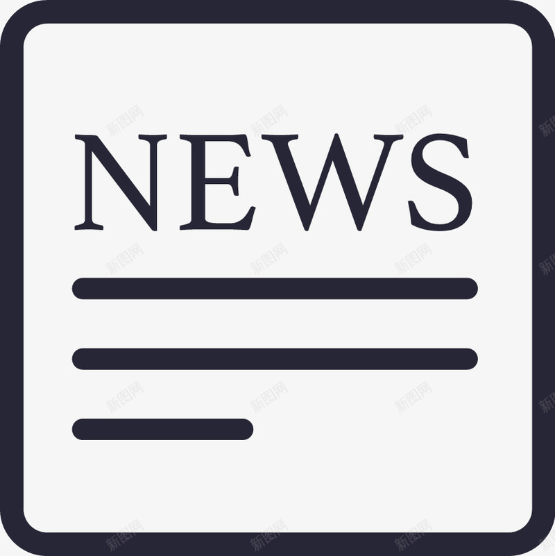 公司动态矢量图图标eps_新图网 https://ixintu.com 公司动态 矢量图
