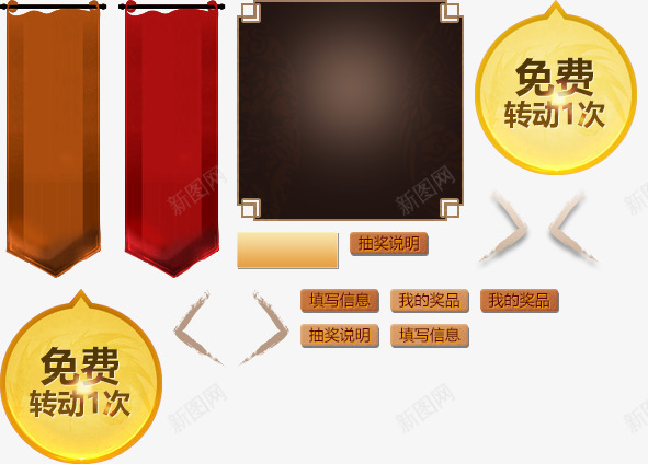游戏彩色抽奖图标png_新图网 https://ixintu.com 图标 彩色 抽奖 游戏