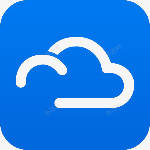 云之家应用图标logopng_新图网 https://ixintu.com APP logo 办公 安卓 工具 应用图标 软件