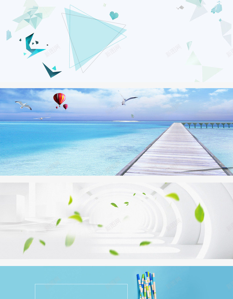 夏季清新配色的淘宝海报背景图png设计背景_新图网 https://ixintu.com 夏天海边 夏季清新配色的淘宝海报背景图免费下载 春季 春季海报 淘宝全屏海报 淘宝全屏海报背景 淡蓝色浅色背景 绿色叶子透视