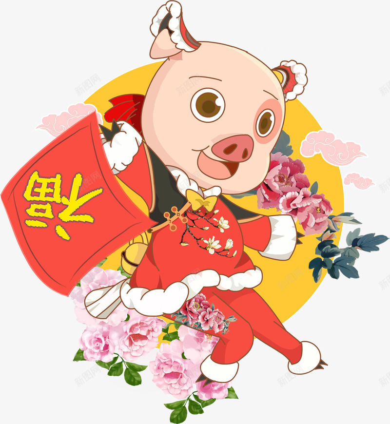 2019漂亮可爱送福猪png免抠素材_新图网 https://ixintu.com Q版猪 元旦 可爱猪 喜庆猪 猪 花开富贵 送福猪