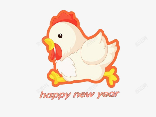 小鸡新年快乐png免抠素材_新图网 https://ixintu.com 小鸡 新年 英文 鸡年