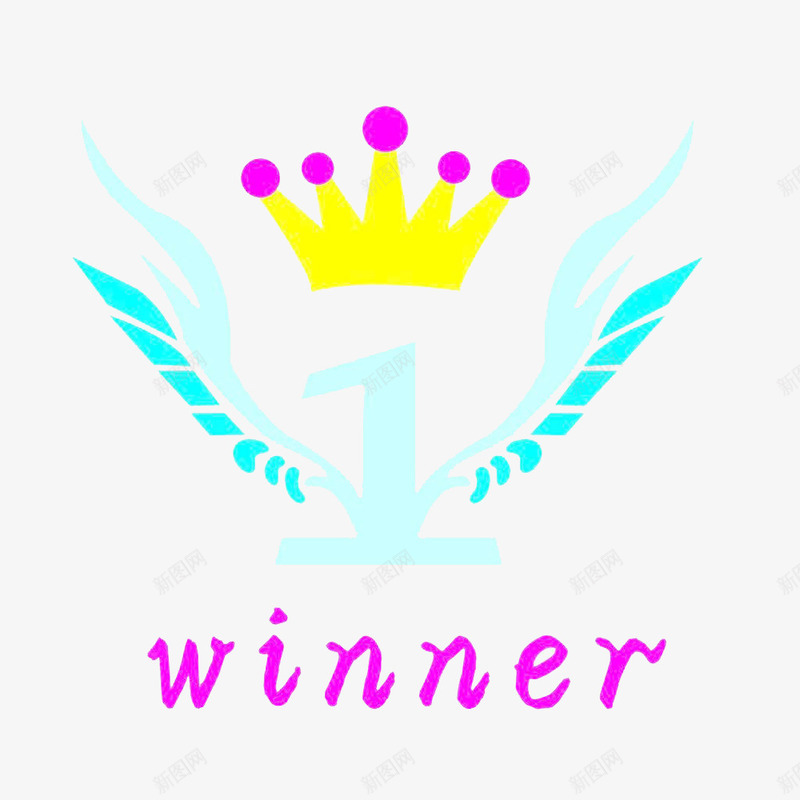 赢得第一png免抠素材_新图网 https://ixintu.com 优秀 出彩 出色 厉害 成绩特别显著 皇冠 翅膀