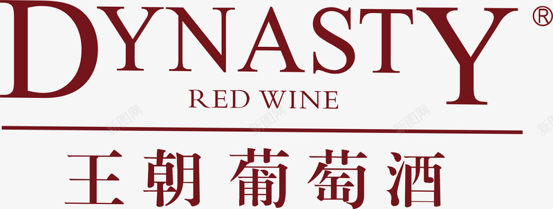 王朝葡萄酒logo矢量图图标ai_新图网 https://ixintu.com 企业LOGO标志 标志 标识 标识标志图标 王朝葡萄酒logo 著名企业LOGO 矢量图