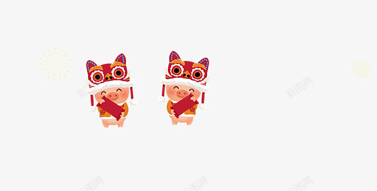 送福利的小猪png免抠素材_新图网 https://ixintu.com 2019 卡通猪 喜庆猪 新年 猪年福字 送福猪