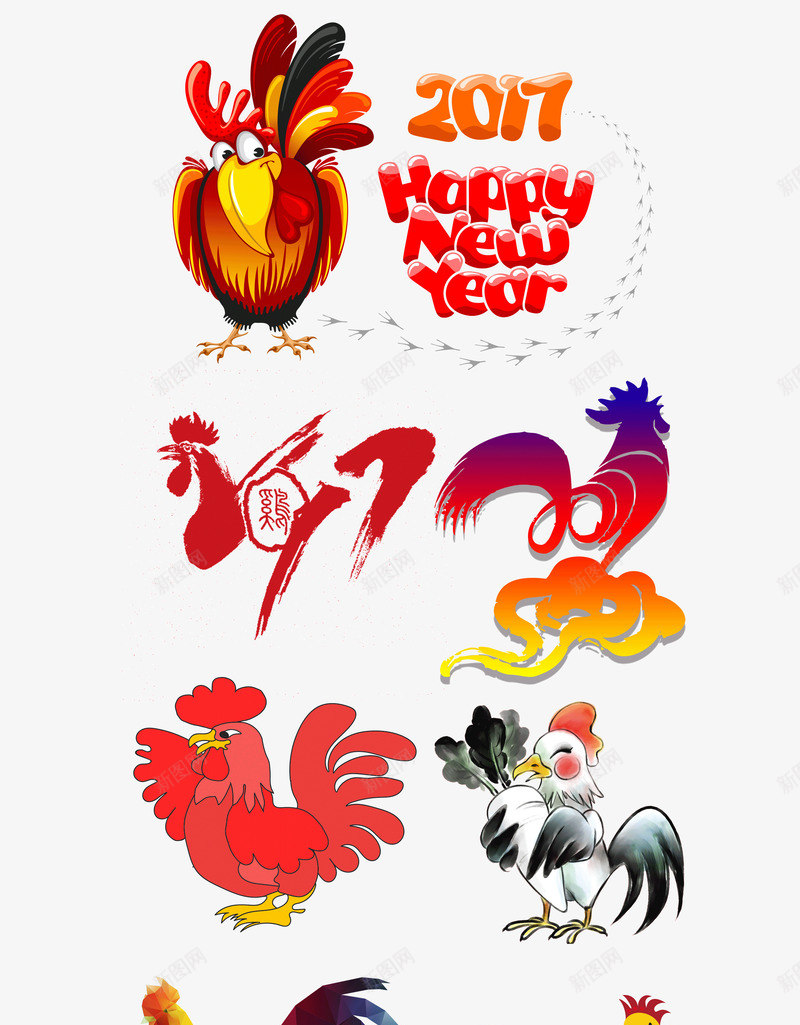 2017鸡年五彩鸡元素psd免抠素材_新图网 https://ixintu.com 2017 HAPPY NEW YEAR 五彩 创意 鸡年