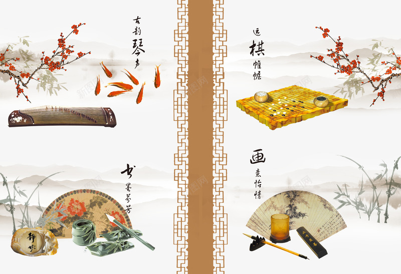 古典风格大集合png免抠素材_新图网 https://ixintu.com 古筝 扇子 毛笔 笔墨 金鱼