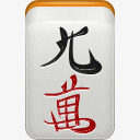 蓝色找到放大镜搜索观变焦麻将png免抠素材_新图网 https://ixintu.com blue find glass magnifying search view zoom 变焦 找到 搜索 放大镜 蓝色 观