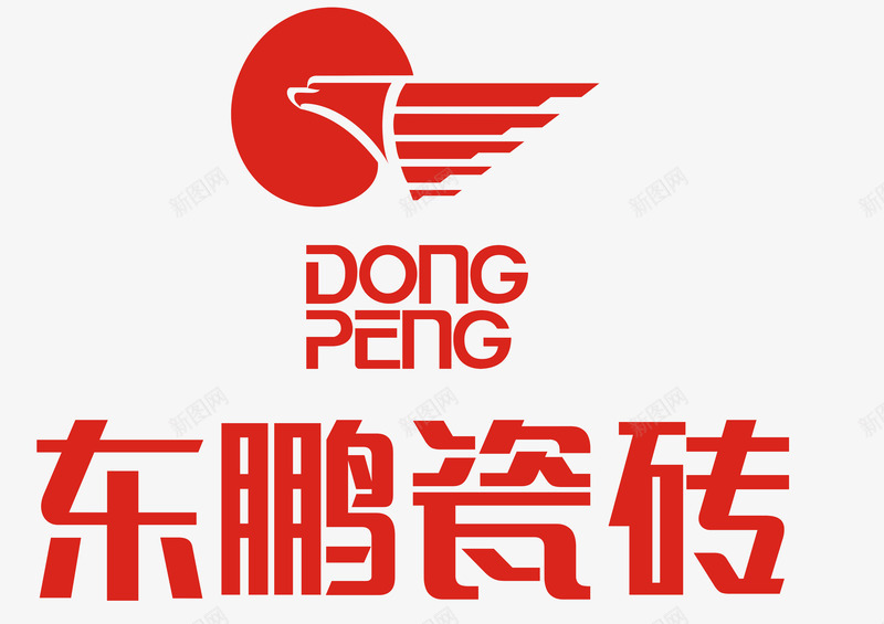 东鹏瓷砖logo图标psd_新图网 https://ixintu.com 东鹏logo 东鹏瓷砖 东鹏瓷砖logo 东鹏瓷砖logo设计 标志 瓷砖logo