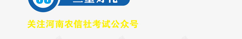 3重好礼让您不虚此行艺术字png免抠素材_新图网 https://ixintu.com 3重好礼 三重礼 主题艺术字 主题设计 促销海报 免费png素材
