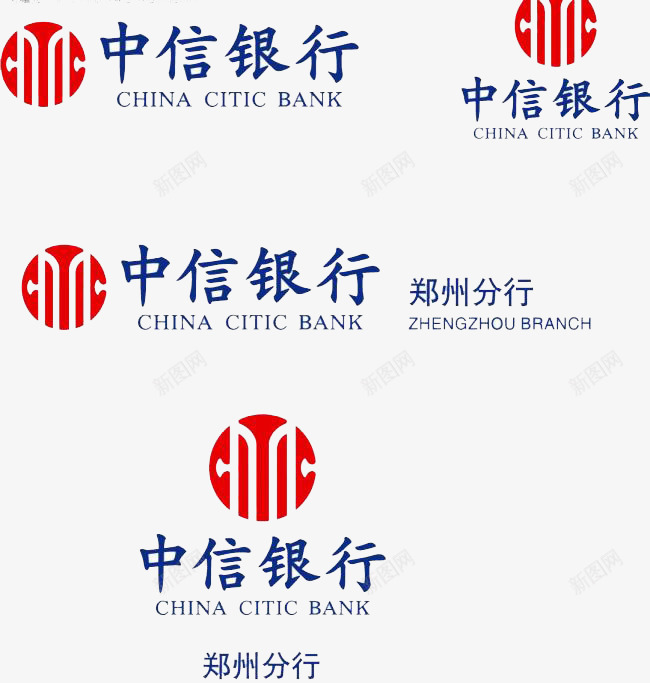 中信银行图标png_新图网 https://ixintu.com logo 交易 标志 经济 银行