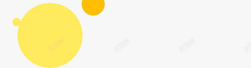 黄色渐变缤纷抽象圆圈png免抠素材_新图网 https://ixintu.com 圆圈 抽象 渐变 缤纷 黄色