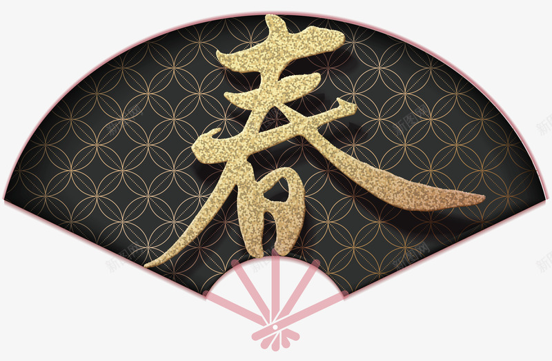 中国风扇形春节装饰图案png免抠素材_新图网 https://ixintu.com 中国风 扇子 新年 新春 春节 装饰图案