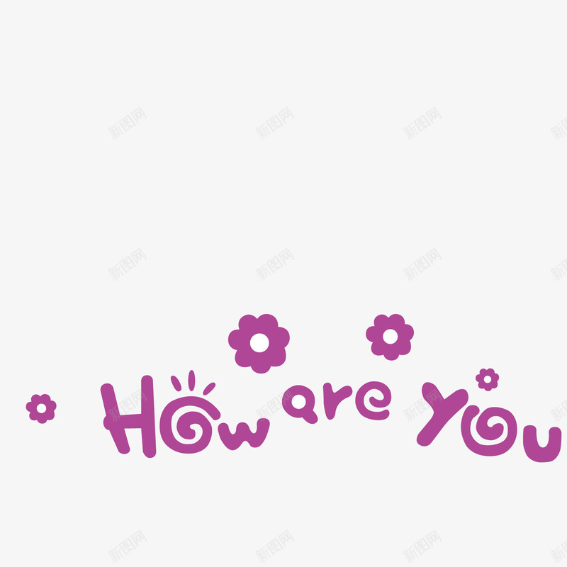 你还好吗png免抠素材_新图网 https://ixintu.com are how you 交往 交流 你还好吗 问候 问候语