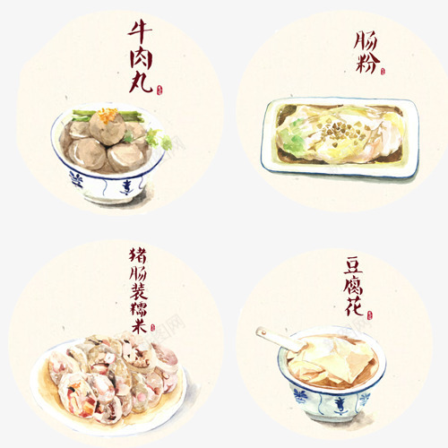 南方特产食物片png免抠素材_新图网 https://ixintu.com 手绘食物 牛肉丸 猪肠装糯米 美味 肠粉 豆腐花 豆花