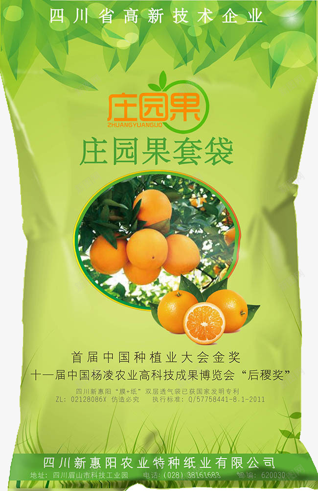 庄园果套袋png免抠素材_新图网 https://ixintu.com 包装 包装产品图案 包装图片 包装礼盒 庄园果包装