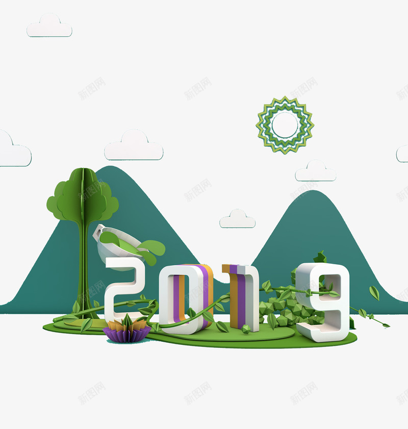 2019植树节种树艺术字psd免抠素材_新图网 https://ixintu.com 2019 植树节 种树 艺术字