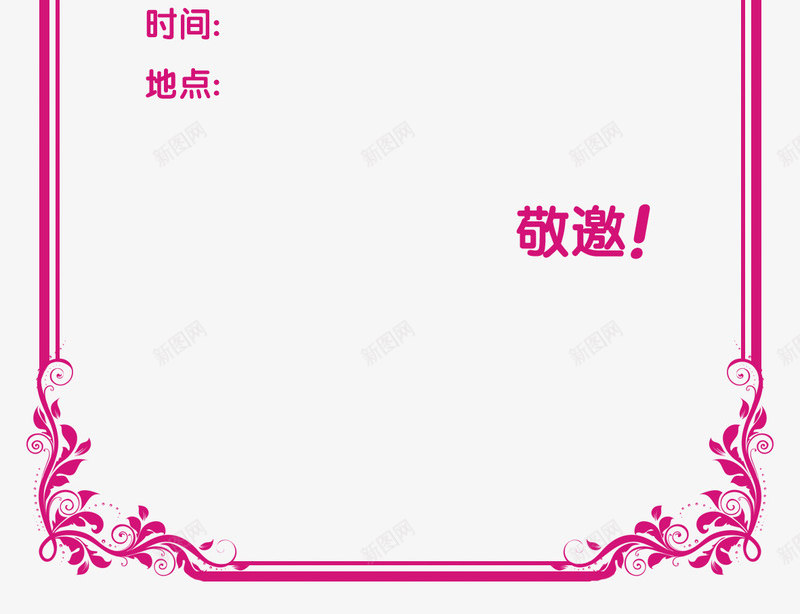 紫色边框请帖psd免抠素材_新图网 https://ixintu.com 喜帖 喜帖边框 电子喜帖 结婚请柬 请柬