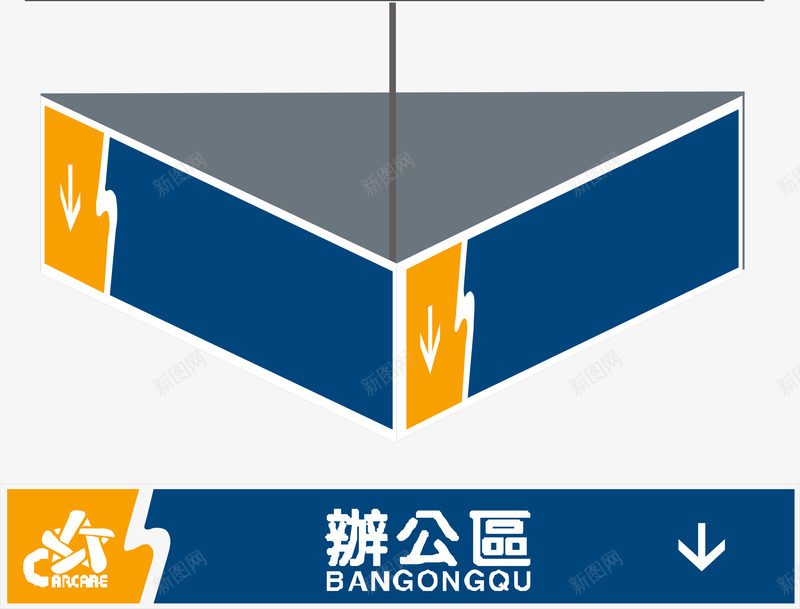 指示门牌几何图形元素矢量图ai免抠素材_新图网 https://ixintu.com 导流牌 导视图 导视牌 广告牌广告导视牌矢量 引导牌 指示 指示牌 标示 设计 高档 高档指示牌 矢量图