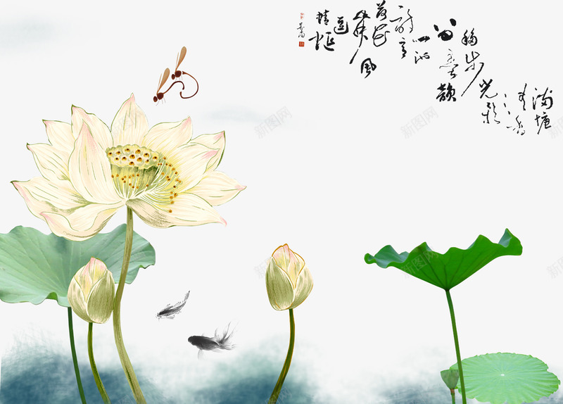 水墨画psd免抠素材_新图网 https://ixintu.com 水墨 水墨画 荷花 蜻蜓 金鱼