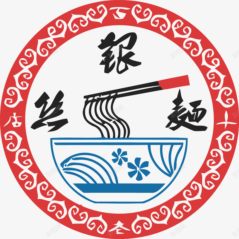 面馆标志图标LOGO图png_新图网 https://ixintu.com LOGO 图标 面馆LOGO 面馆标志