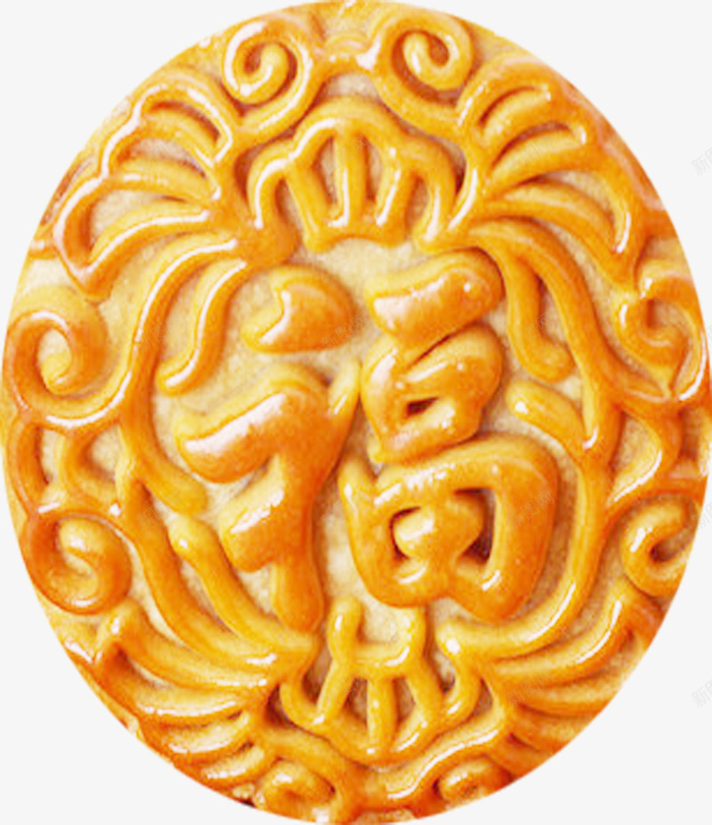 福字月饼美味中秋png免抠素材_新图网 https://ixintu.com 中秋 月饼 美味