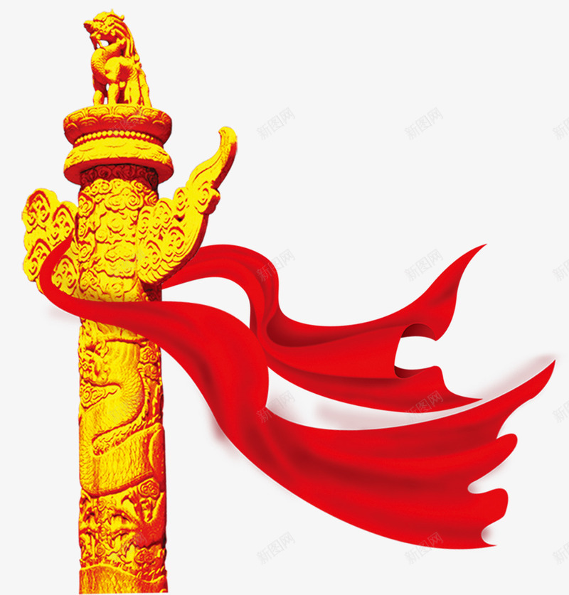 华表丝带png免抠素材_新图网 https://ixintu.com 丝带 华表 红绸带 金黄色