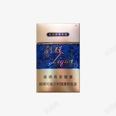 利群国色天香香烟png免抠素材_新图网 https://ixintu.com 利群 国色天香 烟盒 硬盒 精品烟 香烟
