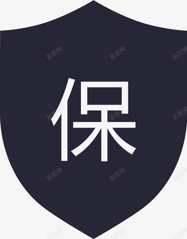 服务保障icon矢量图图标eps_新图网 https://ixintu.com 服务保障ico 矢量图