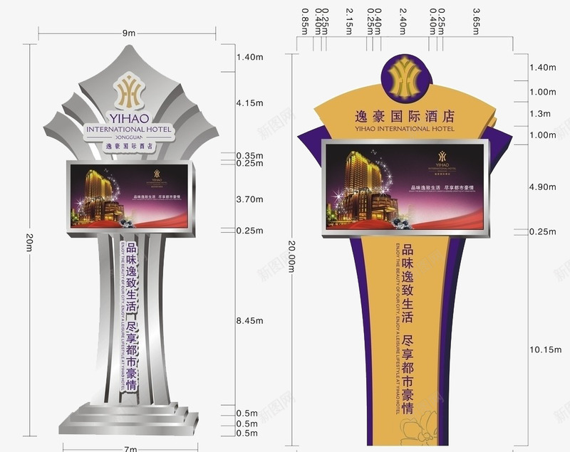 显示屏安装png免抠素材_新图网 https://ixintu.com LED灞忓箷 瀹夎 鏁堟灉鍥 鏁板瓧 閰掑簵
