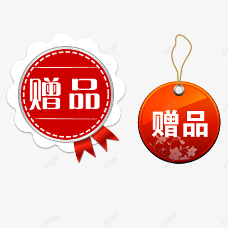 花型标签png免抠素材_新图网 https://ixintu.com png 元素 卡通 礼品 花型 赠品图