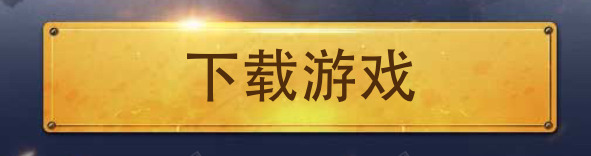 游戏木纹木板标签背景png免抠素材_新图网 https://ixintu.com 下载 木板 木纹 标签 游戏 背景