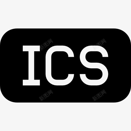 ICS文件类型的圆角矩形黑色象征接口图标png_新图网 https://ixintu.com ICS 圆形 山楂类型填写 文件 界面 矩形 象征 黑色